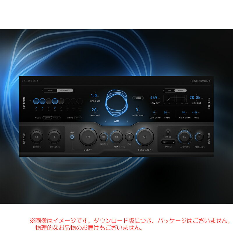 PLUGIN ALLIANCE BRAINWORX BX_PULSAR ダウンロード版 安心の日本正規品！【10/30までイントロ特価！】