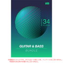 PLUGIN ALLIANCE GUITAR & BASS BUNDLE ダウンロード版 安心の日本正規品!