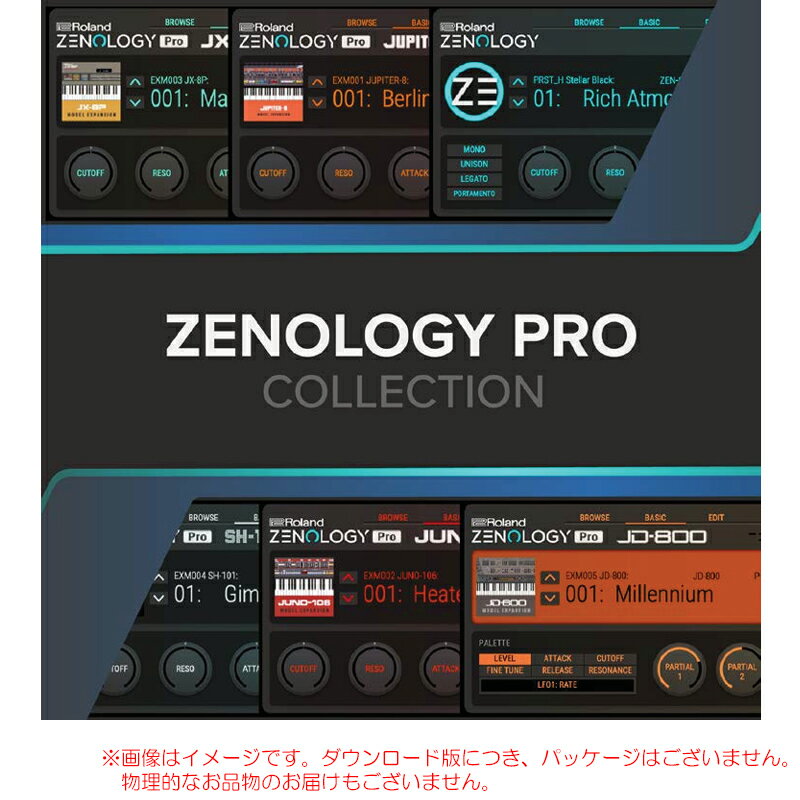 ROLAND ZENOLOGY PRO COLLECTION ROLAND CLOUD 買い切りライセンス 【最短当日メール納品】