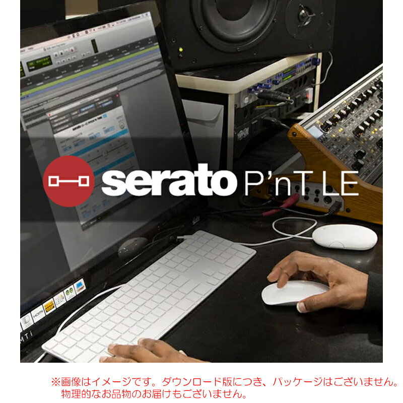 Rakuten - SERATO PITCH'N TIME LE 3.0 ダウンロード版 安心の日本正規品！