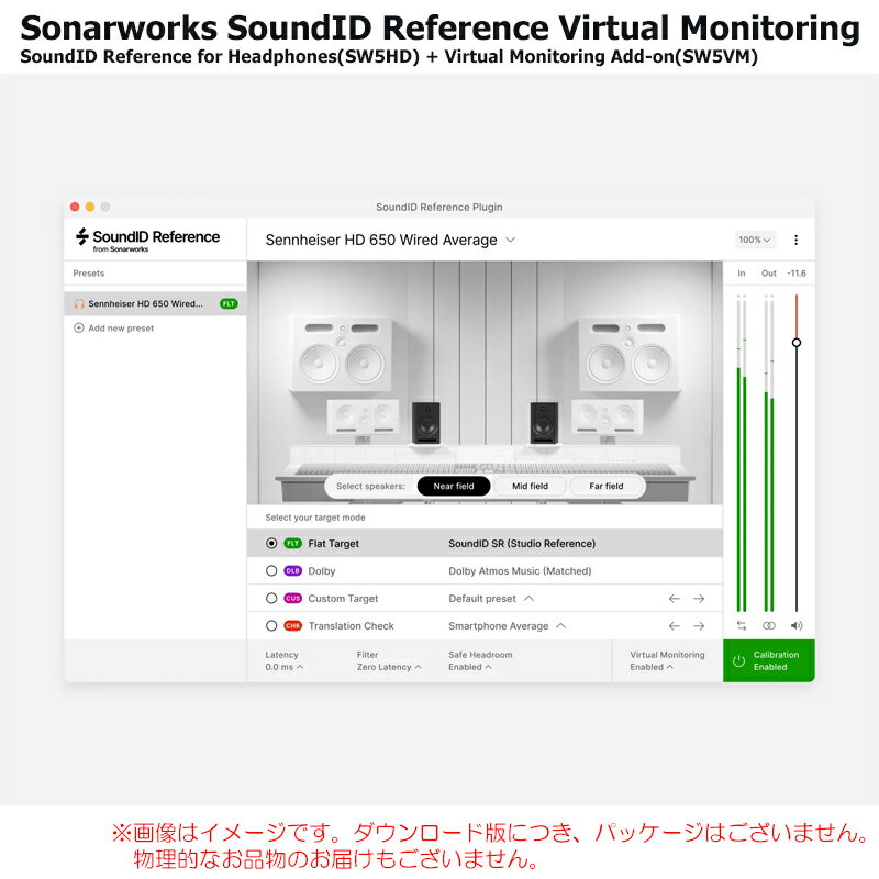 Rakuten - SONARWORKS SOUNDID REFERENCE VIRTUAL MONITORING ダウンロード版 安心の日本正規品！【6/22まで特価！】