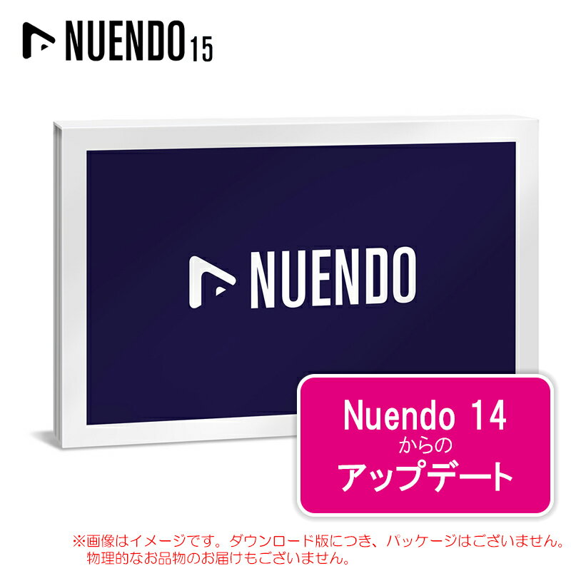 STEINBERG NUENDO 15 UD FROM 14 アップデート版 ダウンロード版 安心の日本正規品！ スタインバーグ