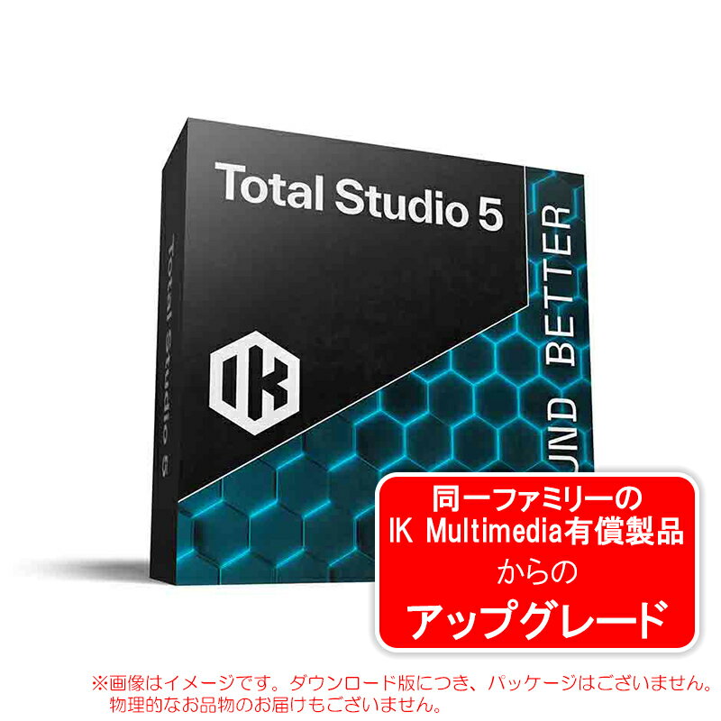 IK MULTIMEDIA TOTAL STUDIO 5 UPGRADE  ¿ʡ