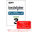 UJAM BEATMAKER 3 アップグレード ダウンロード版 安心の日本正規品!【11/2まで特価!】