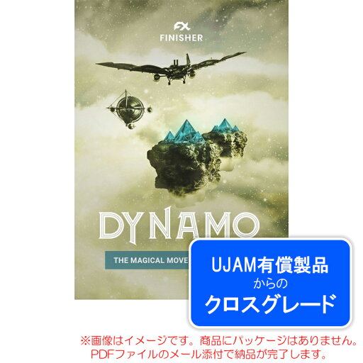 UJAM FINISHER DYNAMO ロイヤリティ (クロスグレード) ダウンロード版 安心の日本正規品! UJAM FINISHER DYNAMO ロイヤリティ (クロスグレード) ダウンロード版 安心の日本正規品!