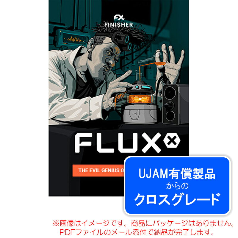 UJAM FINISHER FLUXX ロイヤリティ (クロスグレード) ダウンロード版 安心の日本正規品！