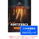 UJAM FINISHER RETRO ロイヤリティ (クロスグレード) ダウンロード版 安心の日本正規品!
