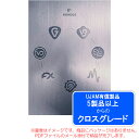 UJAM MUSIC CREATION SUITE クロスグレード 5+ ダウンロード版【8/3まで特価!】