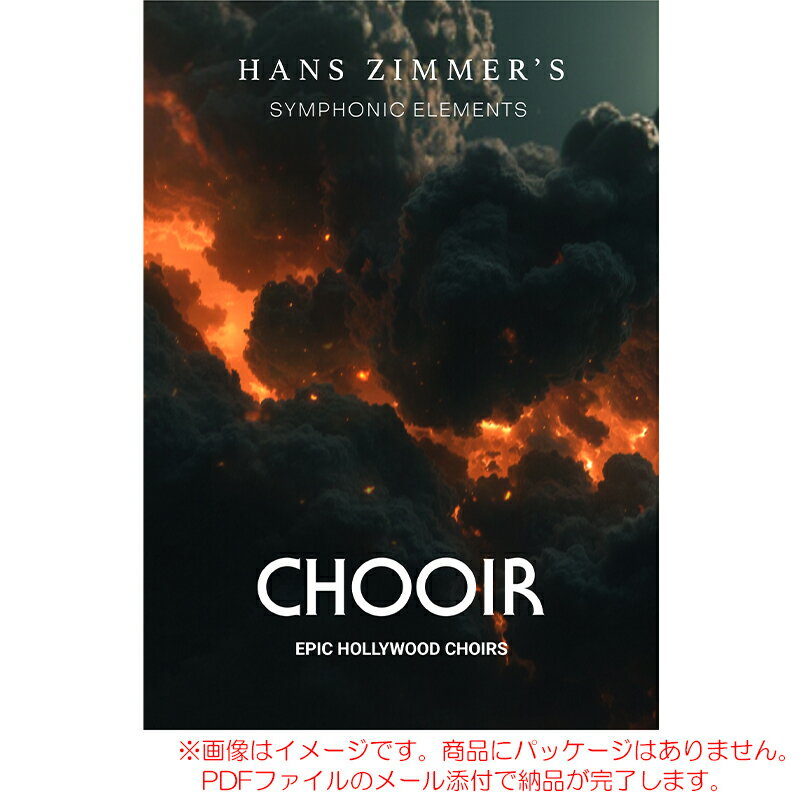 Rakuten - UJAM SYMPHONIC ELEMENTS CHOOIR ダウンロード版 安心の日本正規品！【6/28まで特価！】