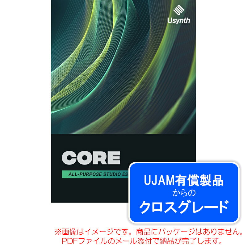 UJAM USYNTH CORE クロスグレード ダウンロード版 安心の日本正規品！