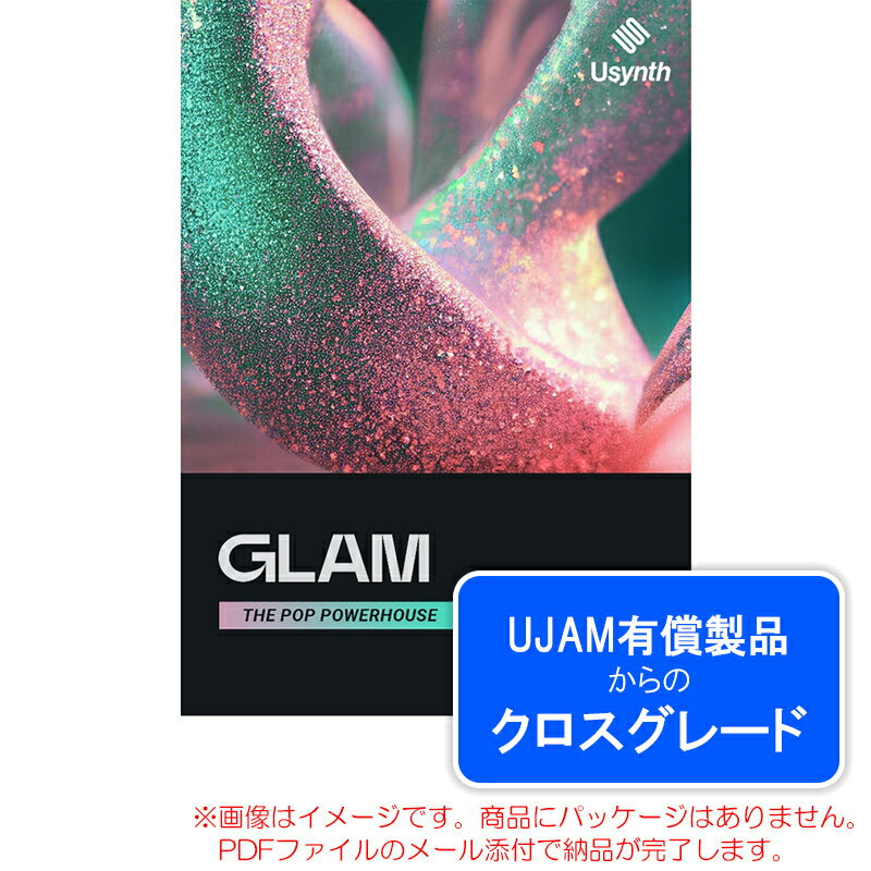 UJAM USYNTH GLAM ロイヤリティ (クロスグレード) ダウンロード版 安心の日本正規品!