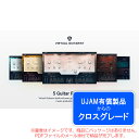 UJAM VIRTUAL GUITARIST BUNDLE ロイヤリティ (クロスグレード) ダウンロード版 安心の日本正規品!