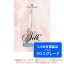 UJAM VIRTUAL GUITARIST SILK 2 ロイヤリティ (クロスグレード) ダウンロード版 安心の日本正規品!