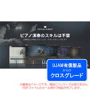UJAM VIRTUAL PIANIST BUNDLE ロイヤリティ (クロスグレード) ダウンロード版 安心の日本正規品!