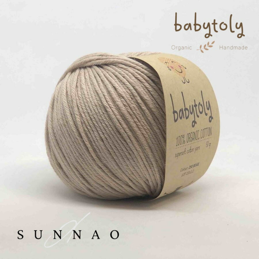 【毛糸】Babytoly Organic cotton yarns- BEIGE -