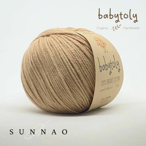 <Babytoly> Organic cotton yarnsSAND(毛糸) <Babytoly> Organic cotton yarnsSAND(毛糸)