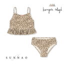 <Konges Sløjd> MIAV FRILL BIKINI