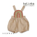 <Kalinka> Nova Shorts