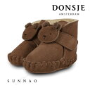 <Donsje> Pouty Booties - Fluffy Bear(正規販売店)