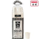 ペーパーカップ 90ml 3oz 100個入 【 紙コップ 試飲 試食 うがい マウスウォッシュ 安全品質 C90100AW 】