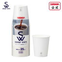 SW サンナップホワイト紙コップ 205ml 7oz 25個入 【 日本製 森林認証 ホワイトカップ ペーパー 使い捨て C2025SNP 防災グッズ 】