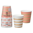 しましまペーパーカップ 250ml 8オンス 8oz 8個入 【 エンボスカップ おしゃれ 紙コップ 日本製 安全品質 C2508SIME 】