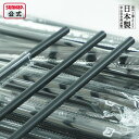 ストレートストロー 黒 6mm×21cm 1箱 500本入 【 ストロー 日本製 アイスコーヒー テイクアウト アイスドリンク 持ち帰り 個包装 業務用 使い捨...