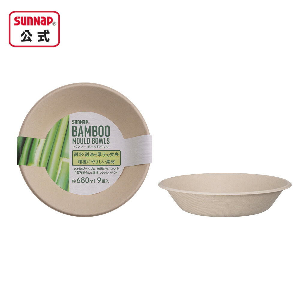 ʥå׸SunNap the STORE㤨֥Х֡ ⡼ɥܥ 680ml 9 滮 ܥ  ڡѡץ졼 ⡼ Х⡼ ں  ȤΤ ۡפβǤʤ136ߤˤʤޤ