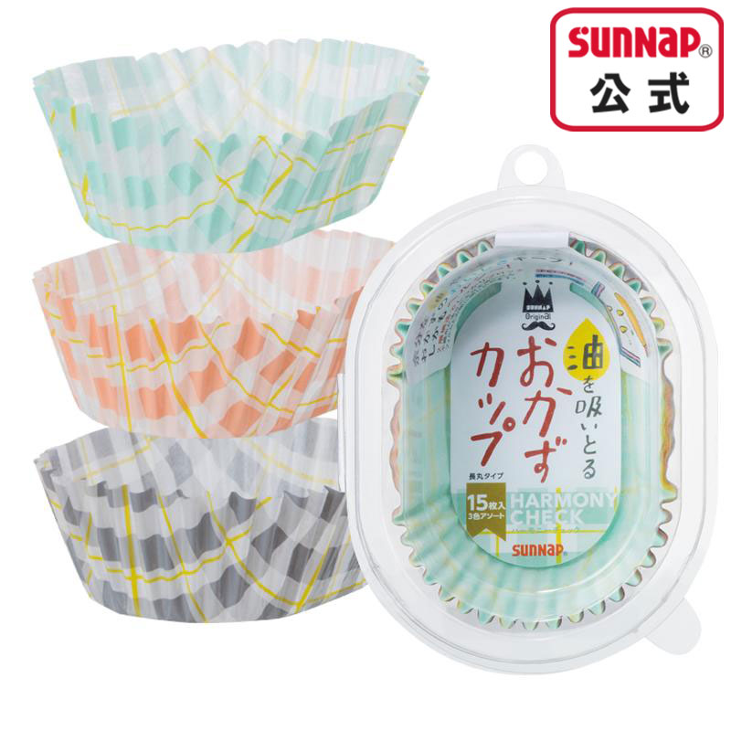 スイトールおかずカップ　ハーモニーチェック 長丸 【 弁当 カップ お弁当カップ 機能性おかずカップ SOC-HCNM 】