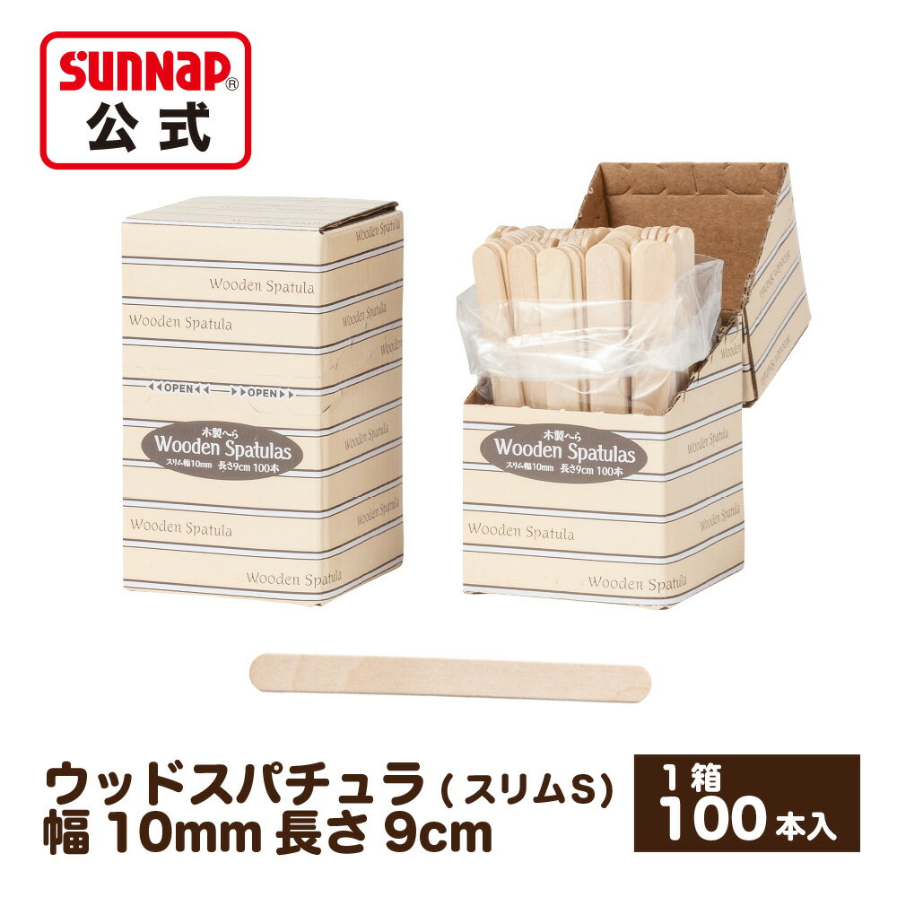 品　番 ： SLW100SS サイズ ： 幅10×長さ90mm 入　数 ： 100本 材　質 ：木製 ブランド：SUNNAP 生産国 ： 中国