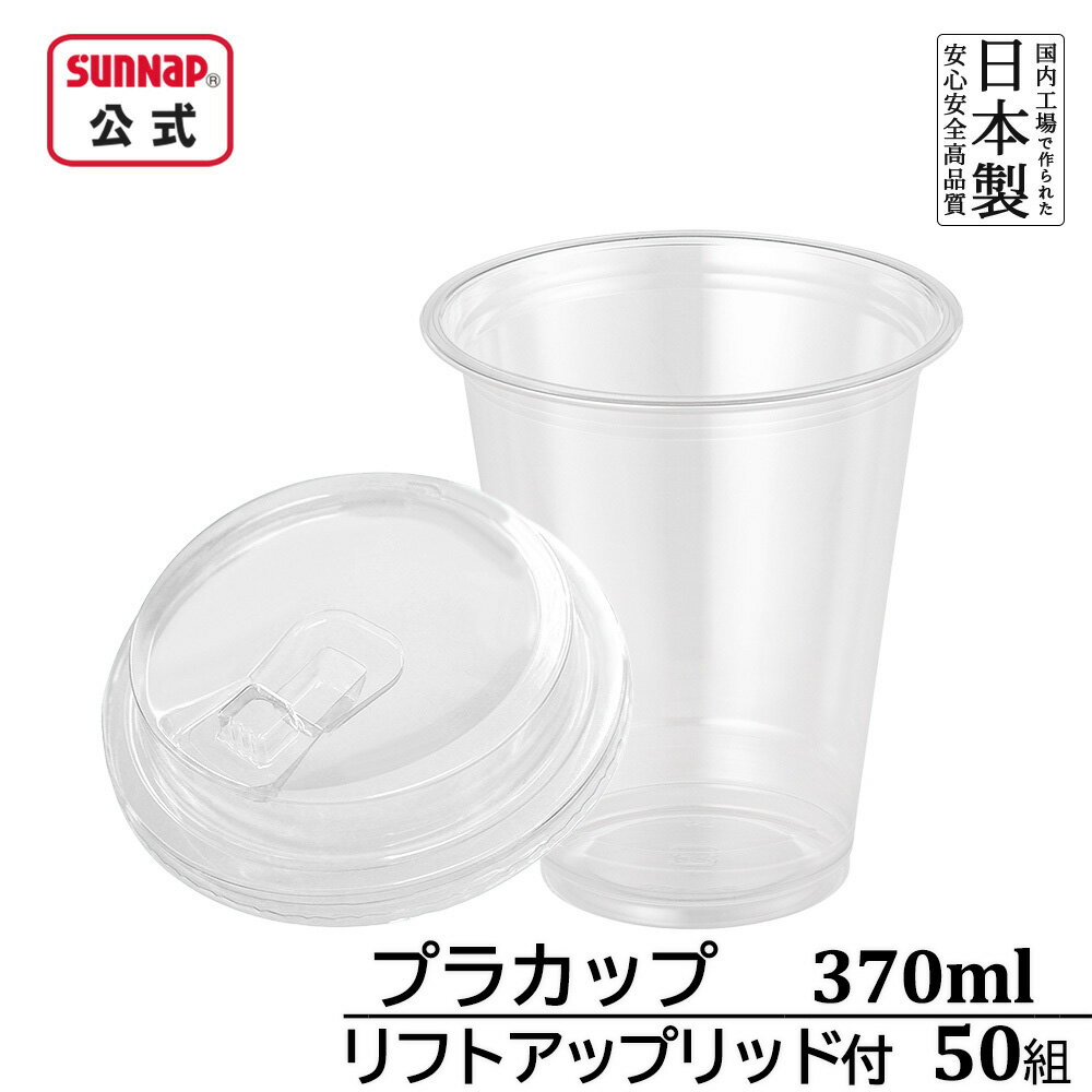 楽天市場】クリアカップ 12ozの通販 楽天市場】クリアカップ 12ozの通販