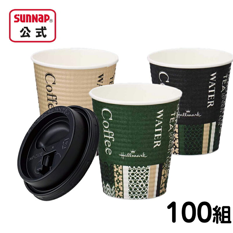 楽天市場】エンボス カップ 7オンスの通販 楽天市場】エンボス カップ 7オンスの通販