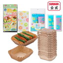 おかずカップ と お弁当スターターキット【 お弁当カップ 弁当 冷凍 ジェル クールジェル ばらん 抗菌 抗菌シート セット 銀イオン 】