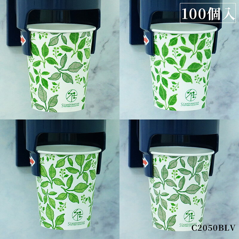 福袋 7oz ディスペンサーと 紙コップ セット 【 カップディスペンサー 紙コップデ...