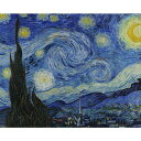 アートパネル 星月夜 ゴッホ キャンバス アートプロモート ファブリックパネル インテリア 名画 絵画 ネコポス