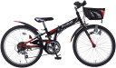 マイパラス 子供用自転車 24インチ M-824F ブラック 折りたたみ マウンテンバイク MTB 小学生 男の子用 子ども用 おしゃれ 変速ギア付き【本州のみの配送】