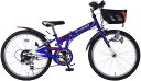 マイパラス 子供用自転車 22インチ M-822F ブルー 折りたたみ マウンテンバイク MTB 小学生 男の子用 子ども用 おしゃれ 変速ギア付き【本州のみの配送】