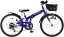 マイパラス 子供用自転車 24インチ M-824F ブルー 折りたたみ マウンテンバイク MTB 小学生 男の子用 子ども用 おしゃれ 変速ギア付き【本州のみの配送】