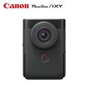 IXY DIGITAL 残り在庫1台　Canon デジカメ コンパクト デジタルカメラ PowerShot V10 イクシー ブラック 1310万画素 PSV10 IXY キヤノン キャノン