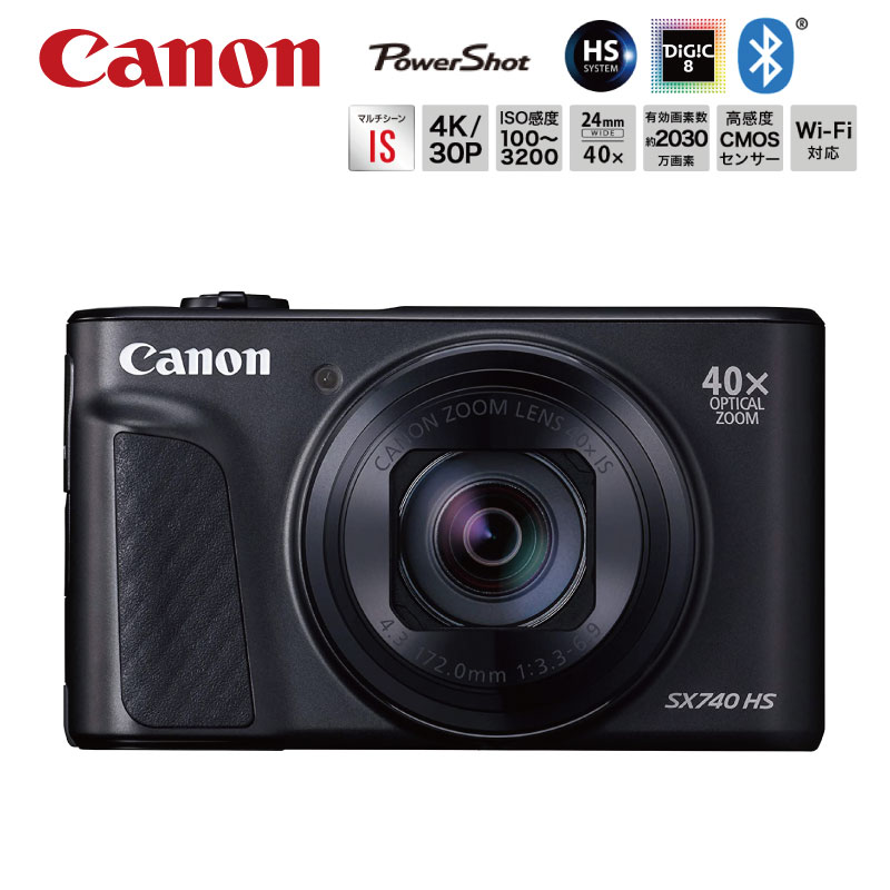 PowerShot Canon デジカメ コンパクト デジタルカメラ PowerShot SX740-HS-BK ブラック 光学 40倍 ズーム 4K 動画 Wi-Fi PSSX7 2030万画素 キヤノン キャノン