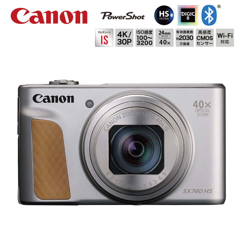 残り在庫1台　Canon デジカメ コンパクトデジタルカメラ PowerShot SX740 HS  ...