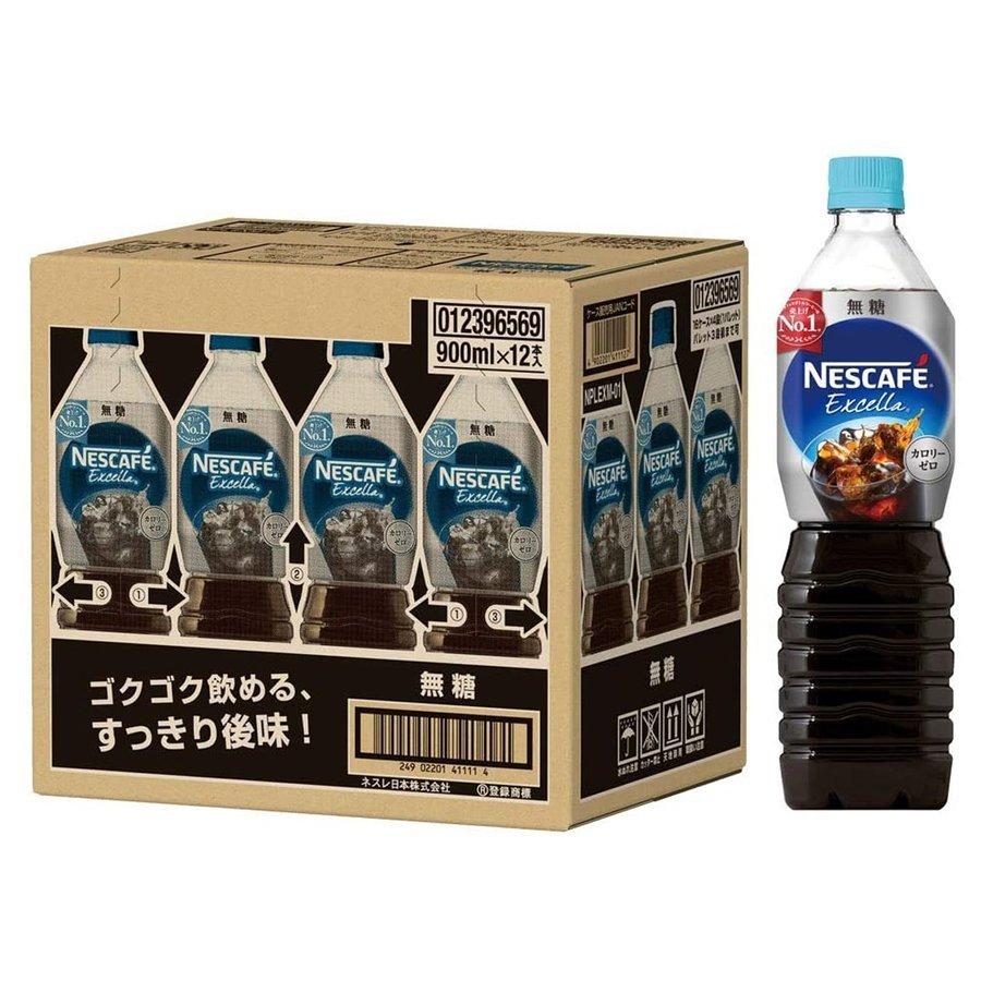 ネスカフェ エクセラ ボトルコーヒー 無糖 900ml×12本