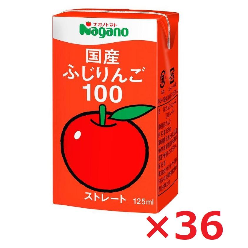 国産"ふじりんご"のみを100%使用し、そのまま搾ったジュースです。 りんごの他には何も加えていません。 安心・上質にこだわり、1988年の発売以来、長年愛され続けてきたナガノトマトロングセラー商品となっています。 "ふじりんご"ならではのやさしい味わいをお楽しみください。