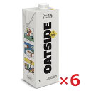 OATSIDE オーツサイドオーツミルク バリスタブレンド 1000ml×6本 オーツ麦 【RSL】