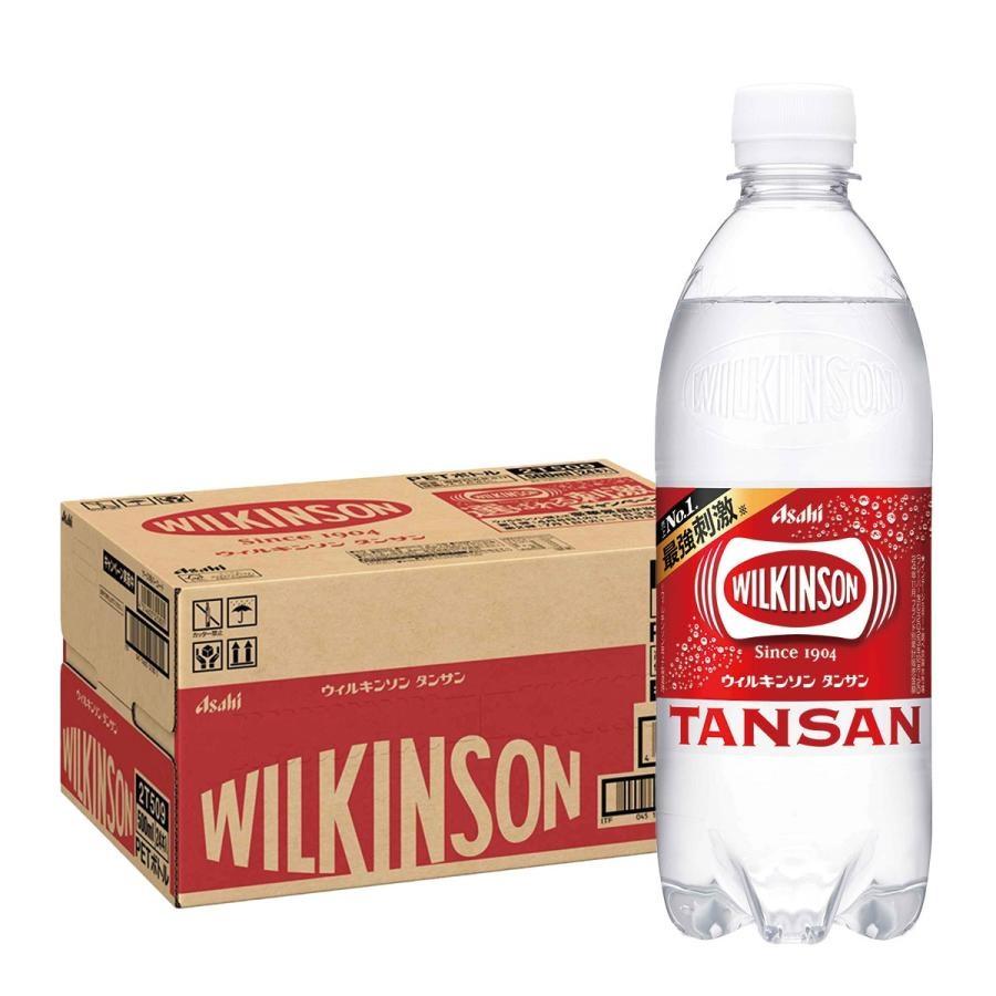 アサヒ ウィルキンソ�