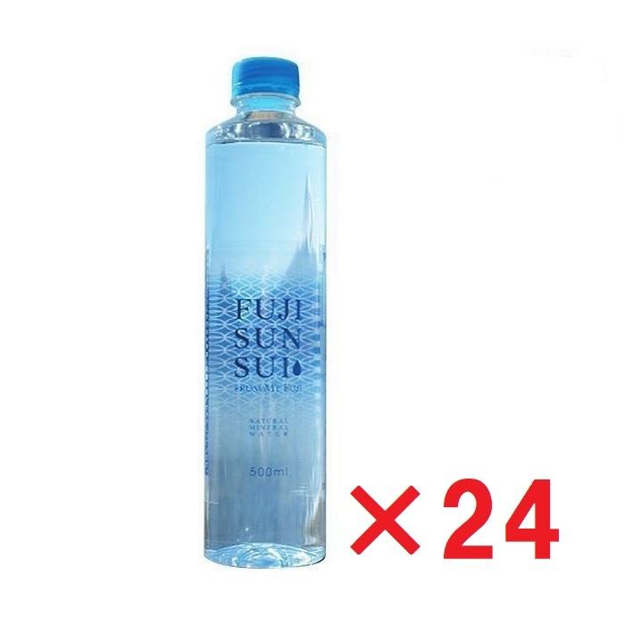 富士の源水 天然水 FUJI SUN SUI 500ml 1ケース 24本 シリカ シリカ水 ミネラルウォーター