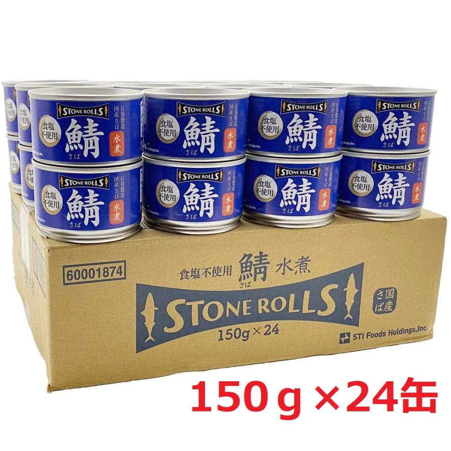 STONE ROLLS XgY Yΐ Hsgp 150g~24 I To Ί ۑH