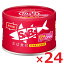 リニューアル サバ缶 SABA さば煮付 150g×24個入 日本産さば ニッスイ 鯖缶 サバ EOK缶