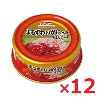 マルハニチロ マルハニチロ まるずわいがにほぐしみ 缶詰 55g×12個 まとめ買い 買い置き EO缶
