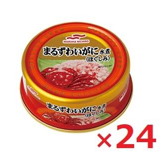 マルハニチロ マルハニチロ まるずわいがにほぐしみ 缶詰 55g×24個 まとめ買い 買い置き EO缶 マルハニチロ マルハニチロ まるずわいがにほぐしみ 缶詰 55g×24個 まとめ買い 買い置き EO缶